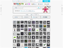 Tablet Screenshot of garakuta.org